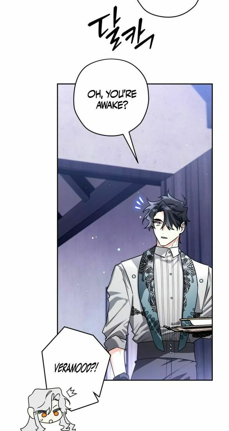 Read Sigrid chapter 101 image 75 on Lezhin