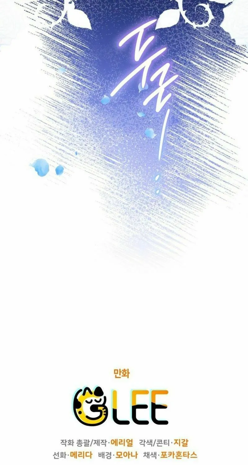 Read Sigrid chapter 101 image 82 on Lezhin
