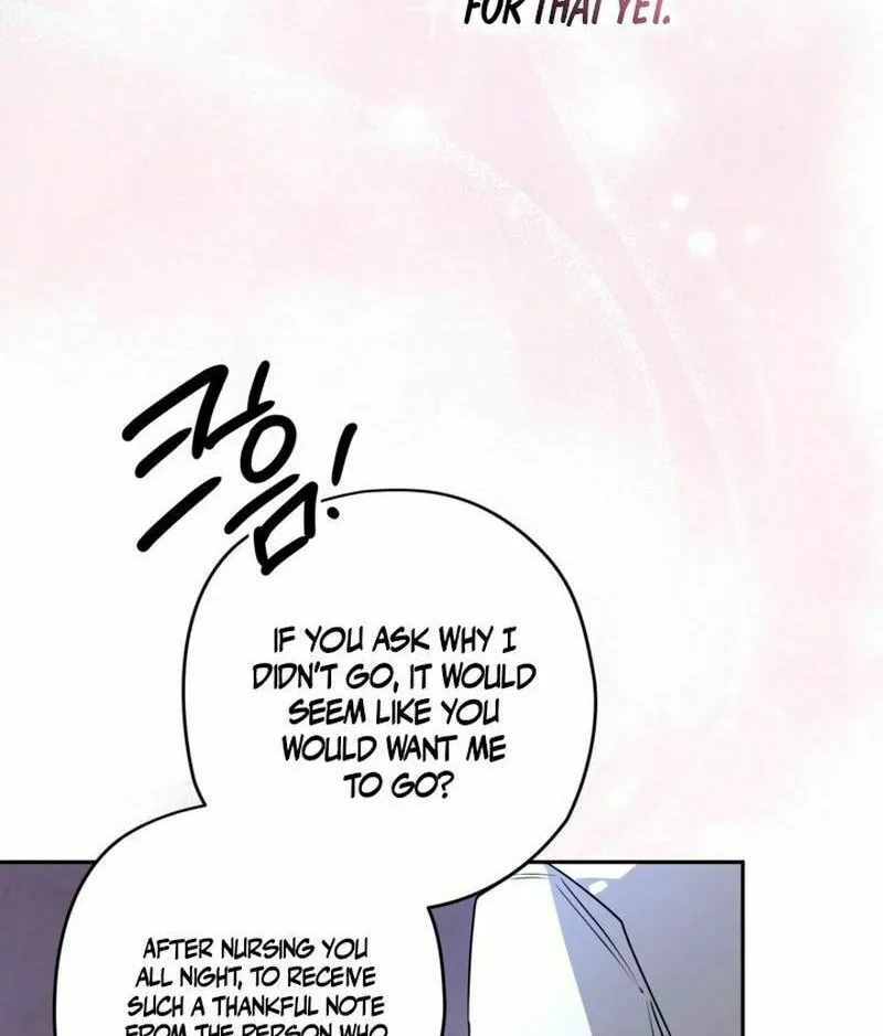 Read Sigrid chapter 102 image 11 on Lezhin
