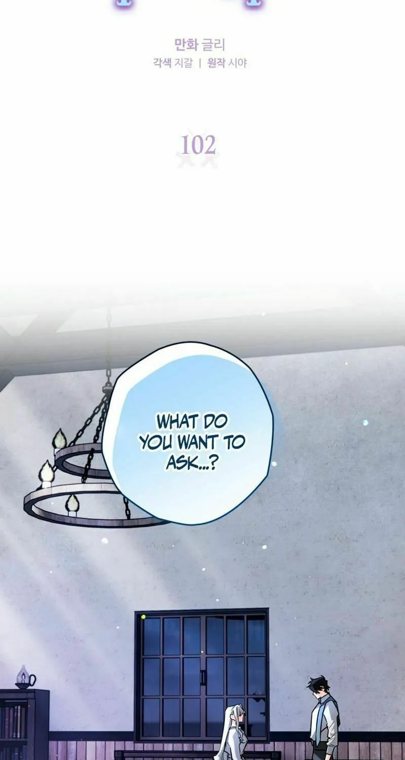 Read Sigrid chapter 102 image 2 on Lezhin