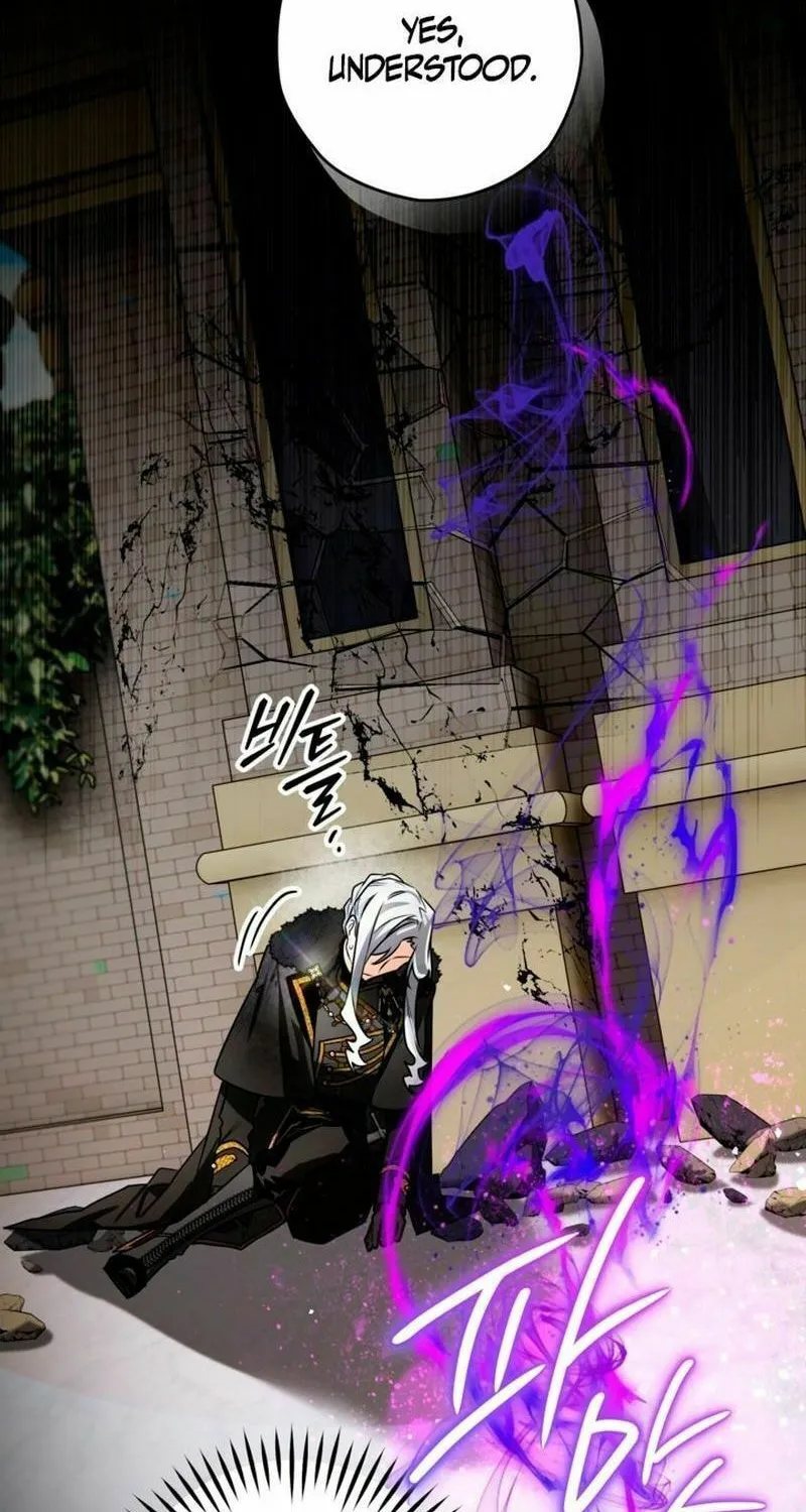 Read Sigrid chapter 102 image 55 on Lezhin