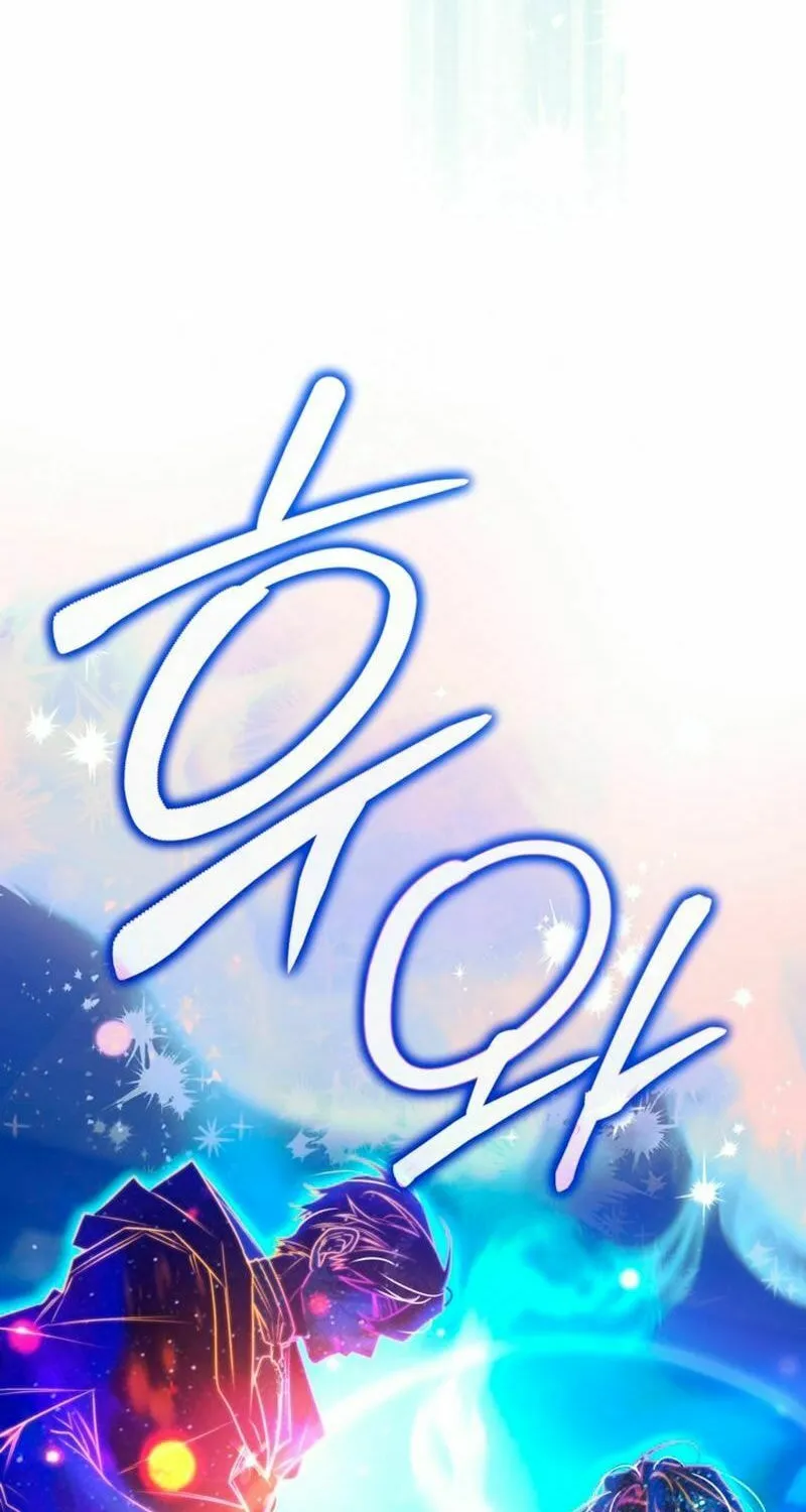 Read Sigrid chapter 105 image 25 on Lezhin