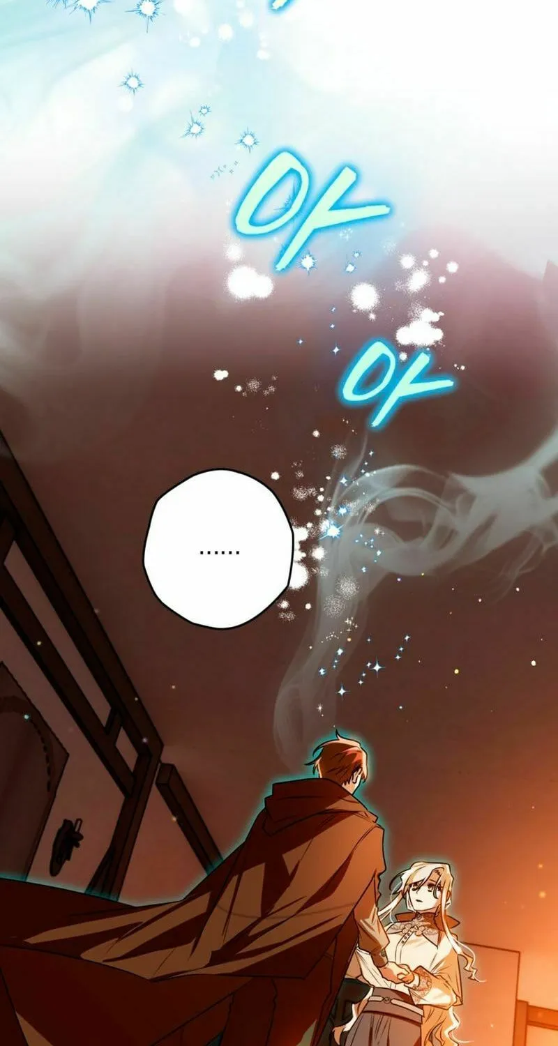 Read Sigrid chapter 105 image 33 on Lezhin