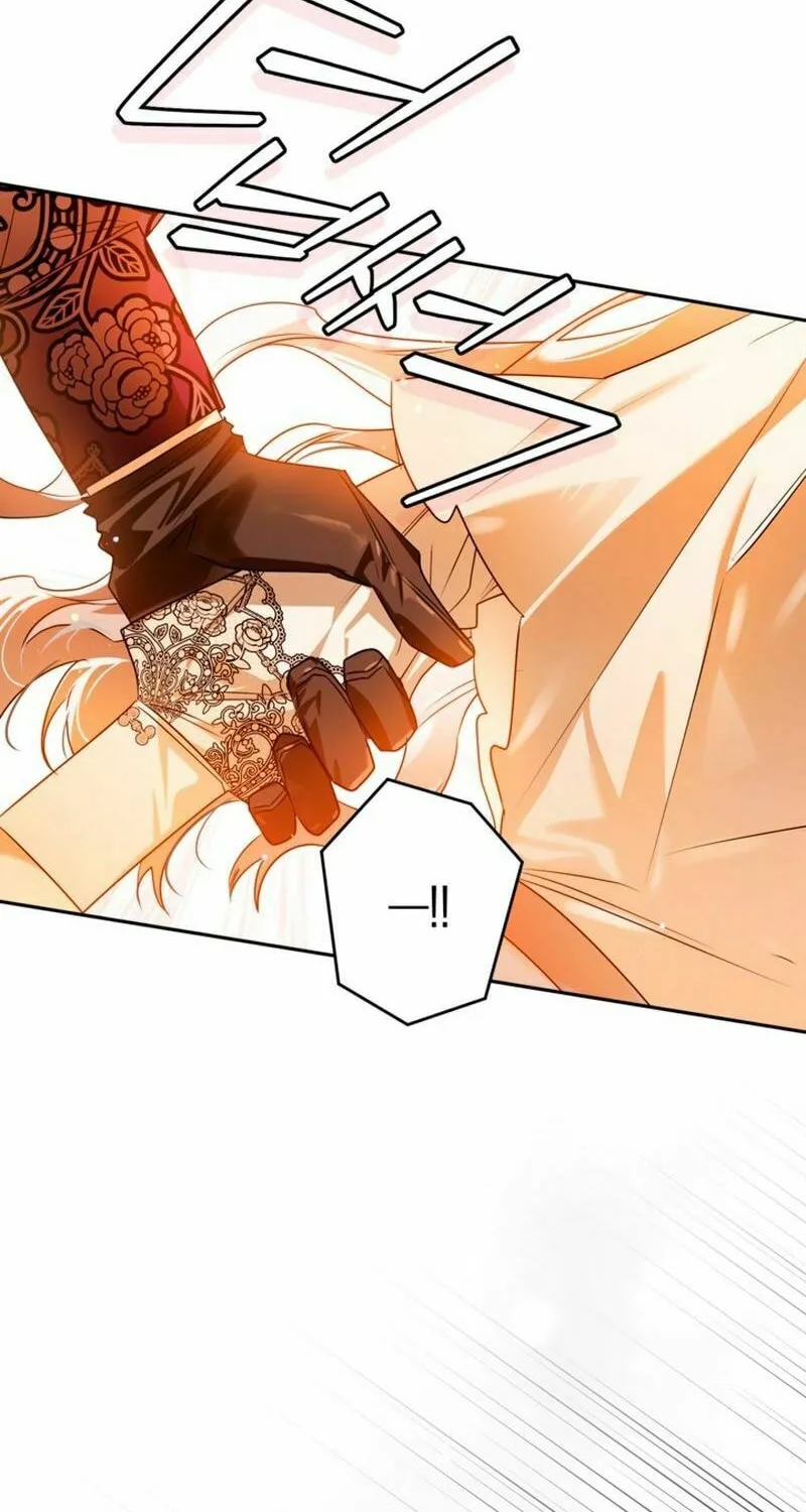 Read Sigrid chapter 106 image 14 on Lezhin