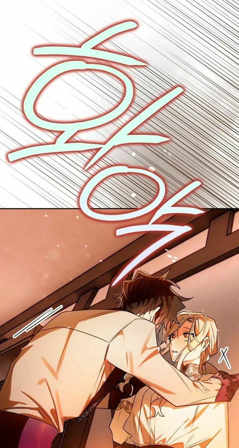 Read Sigrid chapter 106 image 15 on Lezhin