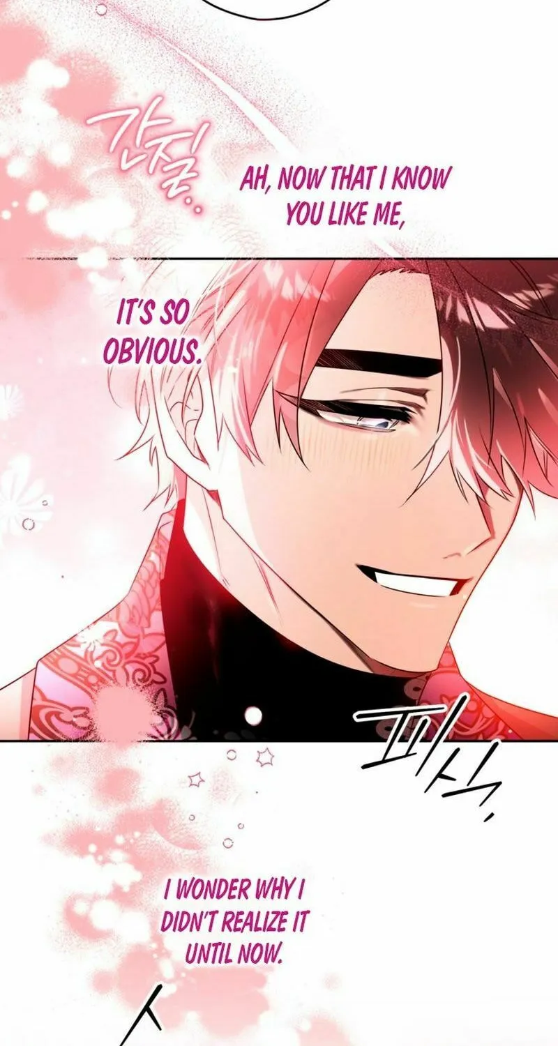 Read Sigrid chapter 106 image 71 on Lezhin