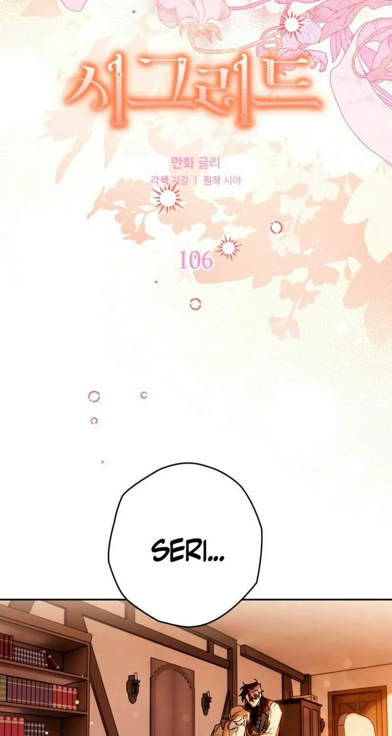 Read Sigrid chapter 106 image 8 on Lezhin