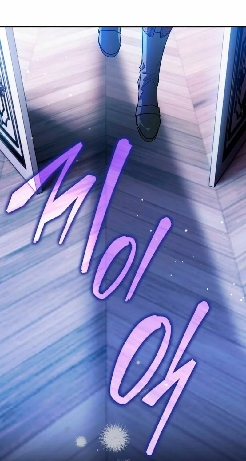 Read Sigrid chapter 107 image 3 on Lezhin