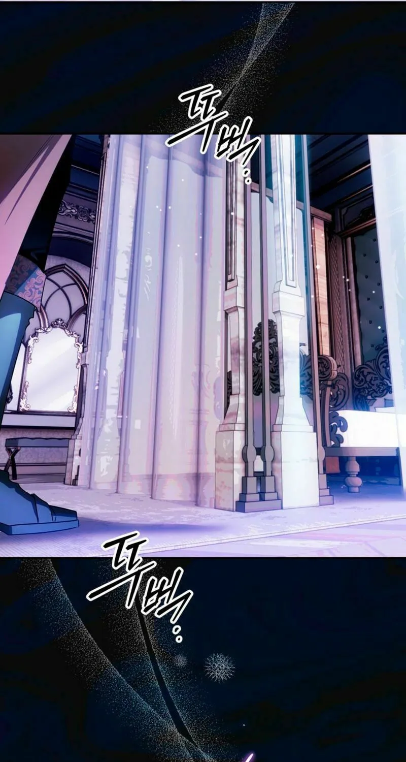 Read Sigrid chapter 107 image 6 on Lezhin