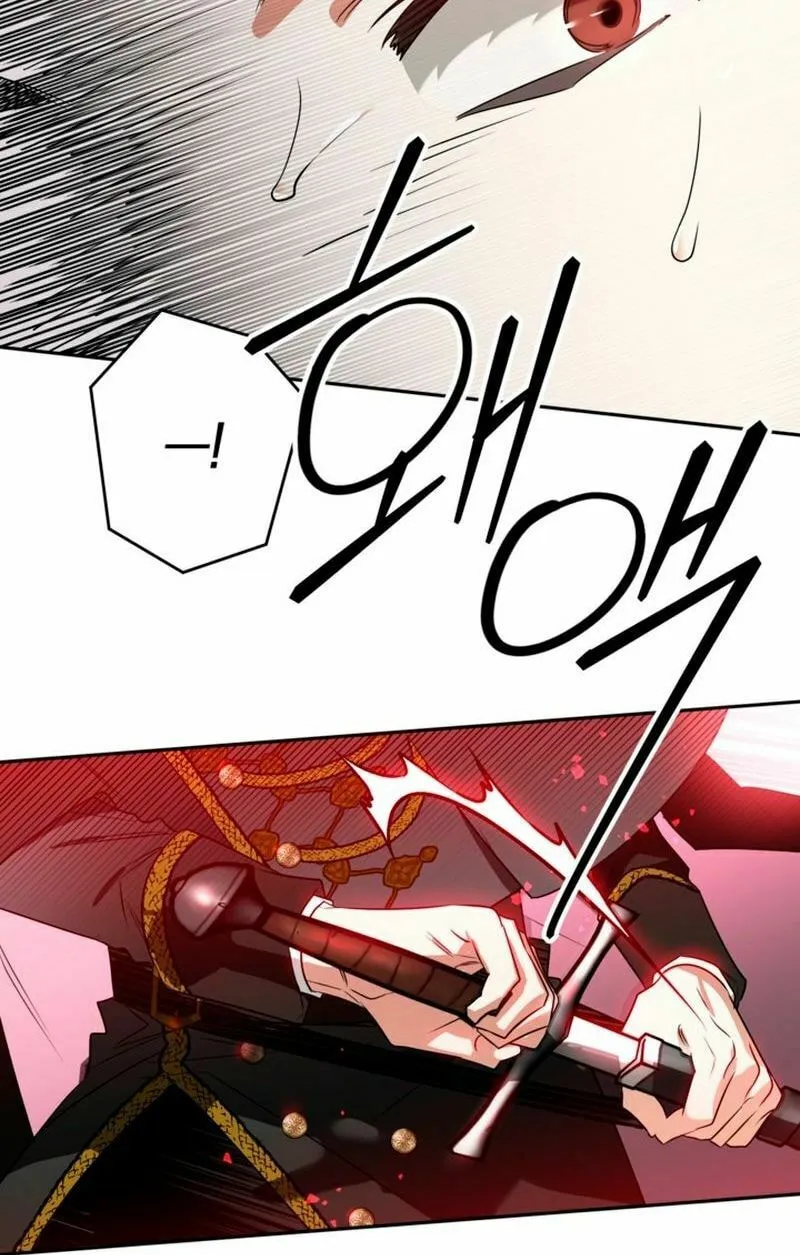 Read Sigrid chapter 107 image 65 on Lezhin