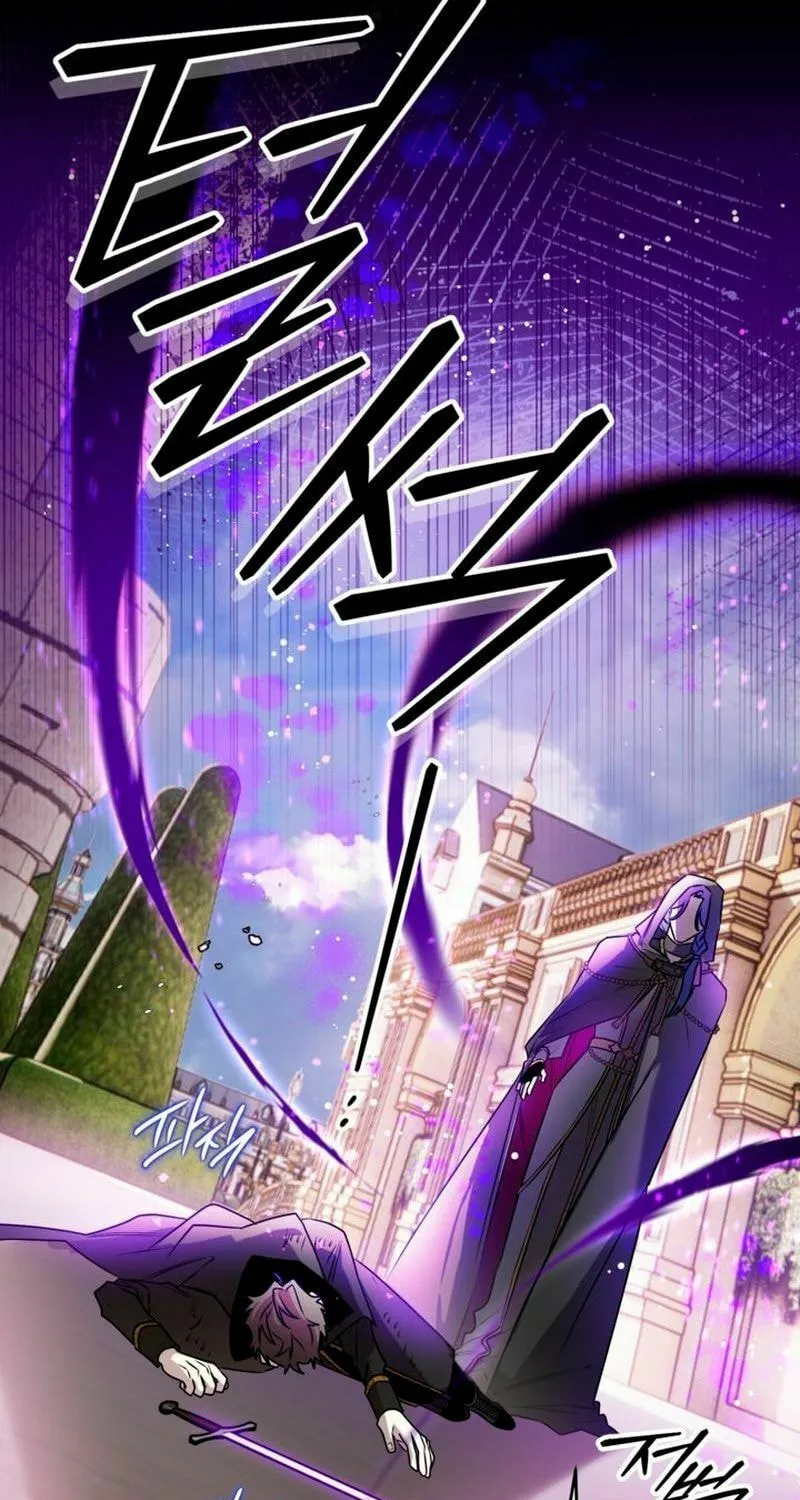 Read Sigrid chapter 107 image 70 on Lezhin
