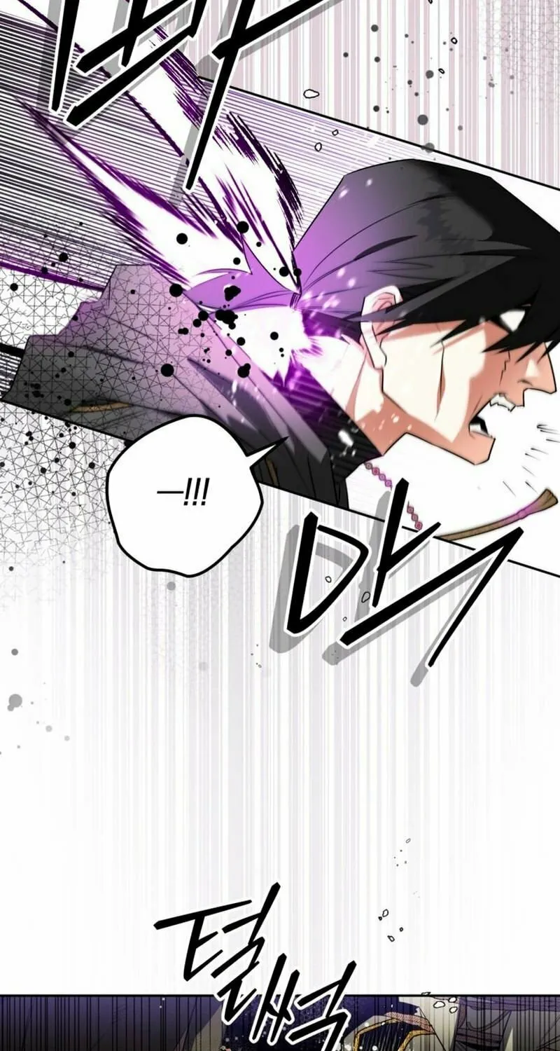 Read Sigrid chapter 108 image 42 on Lezhin