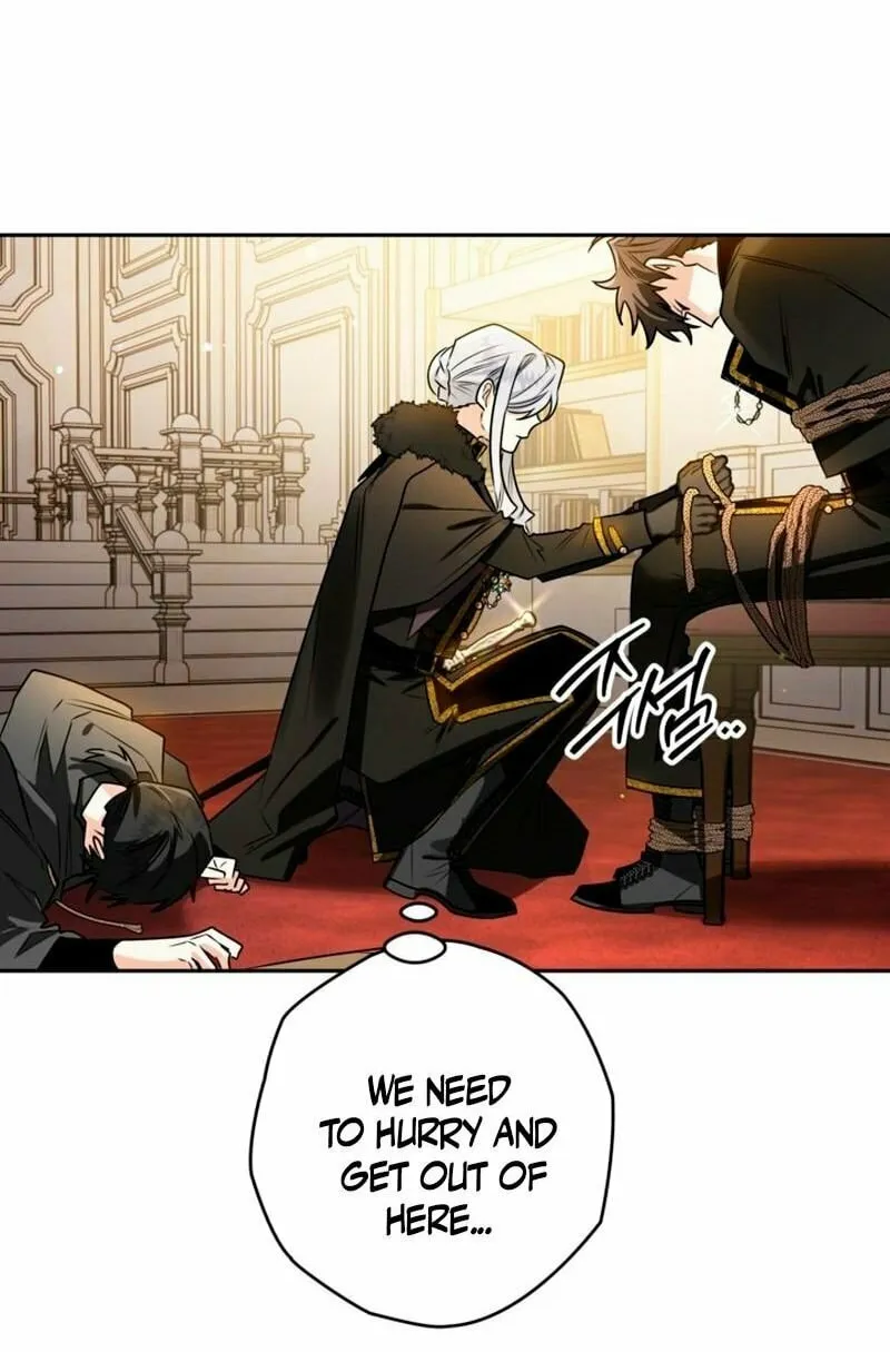 Read Sigrid chapter 108 image 45 on Lezhin