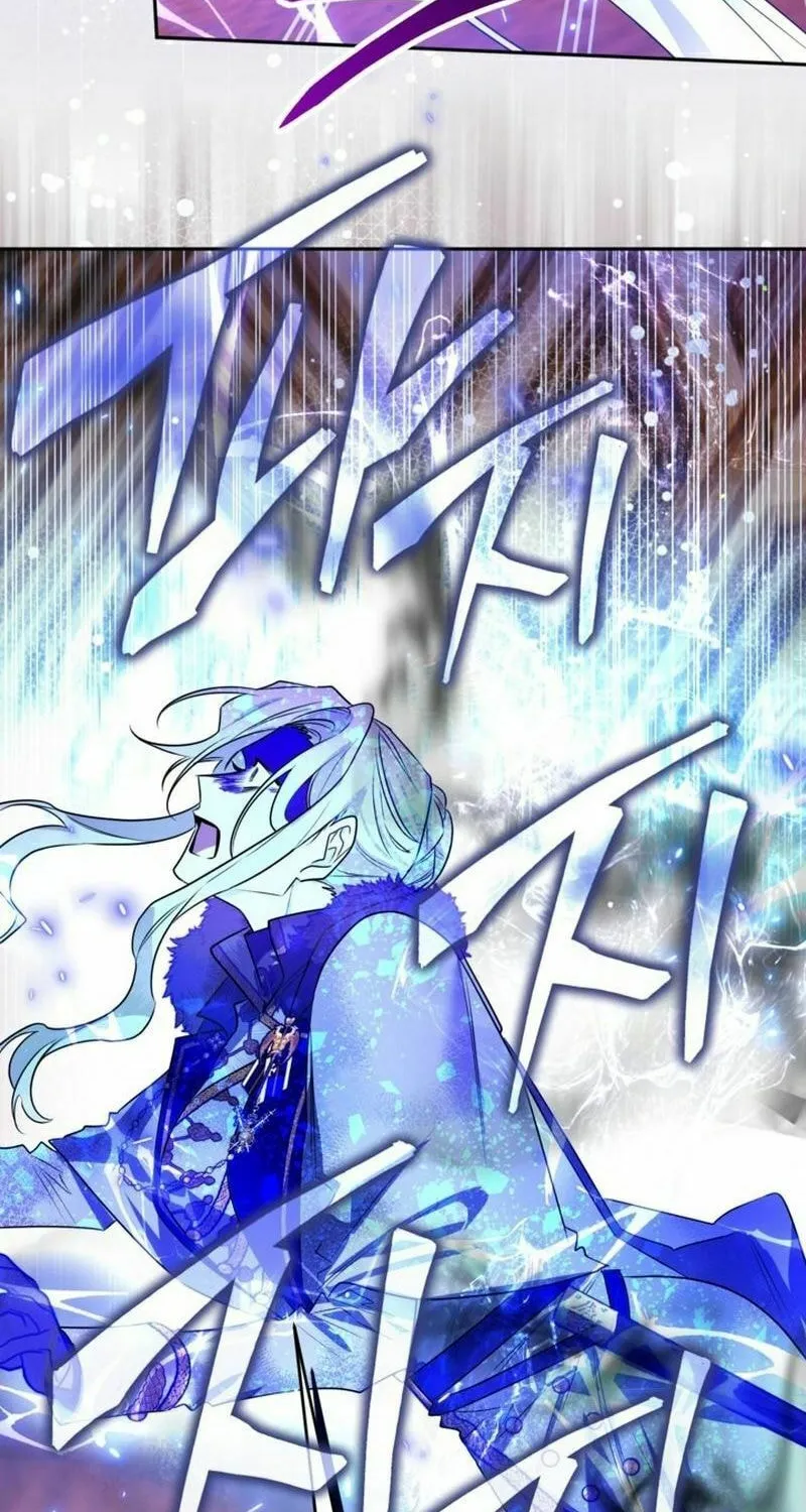Read Sigrid chapter 109 image 13 on Lezhin