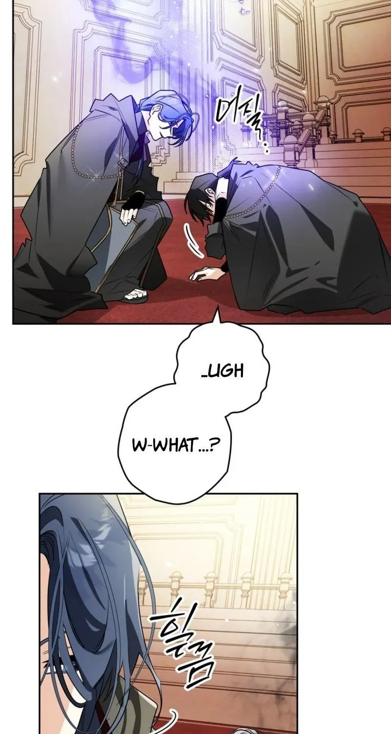 Read Sigrid chapter 109 image 20 on Lezhin