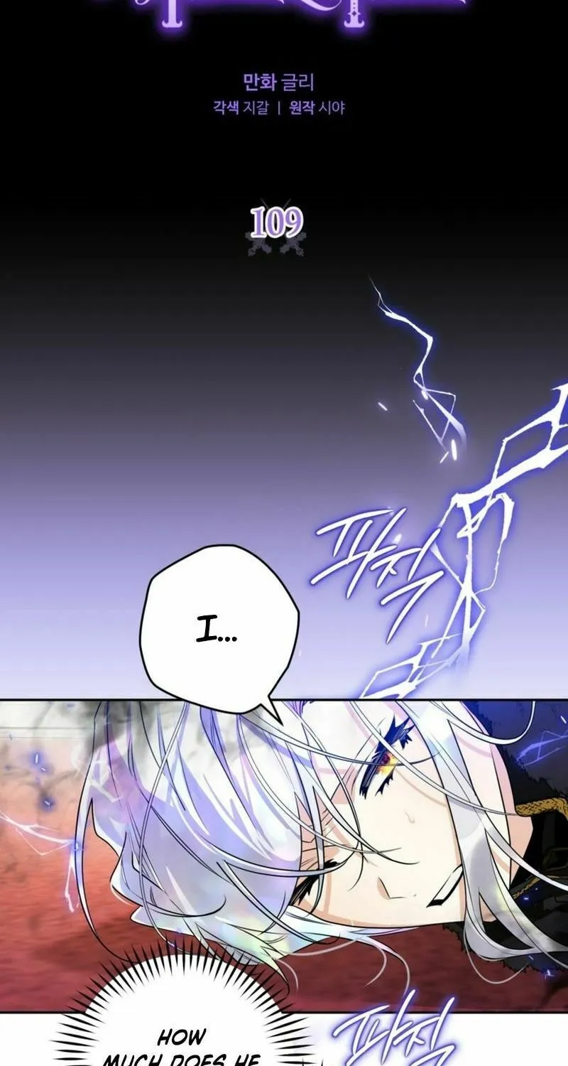 Read Sigrid chapter 109 image 4 on Lezhin