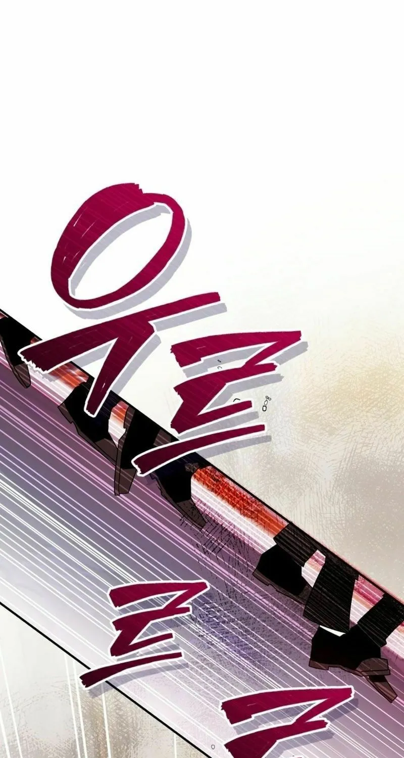 Read Sigrid chapter 110 image 1 on Lezhin