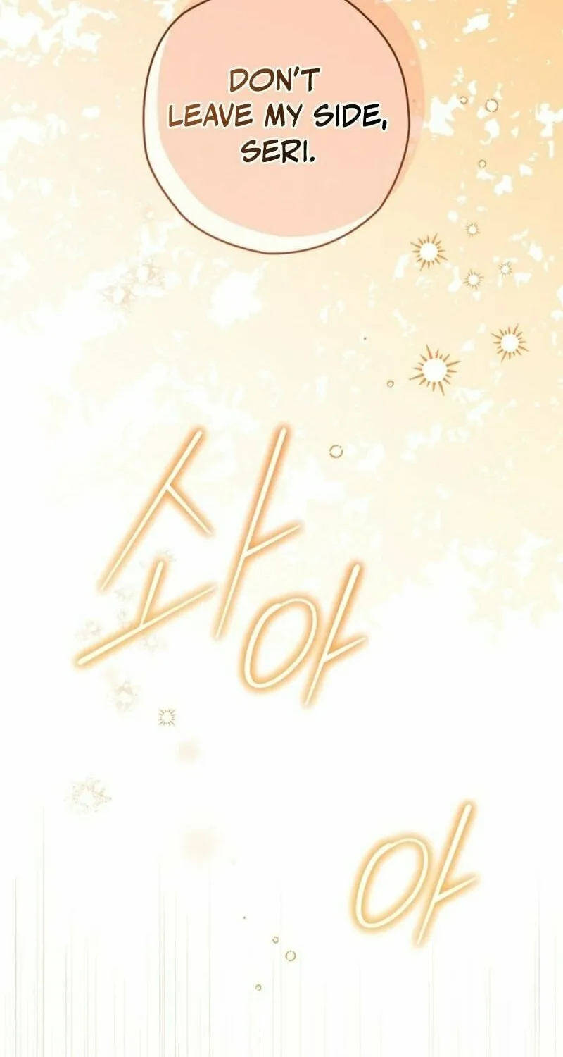 Read Sigrid chapter 111 image 20 on Lezhin