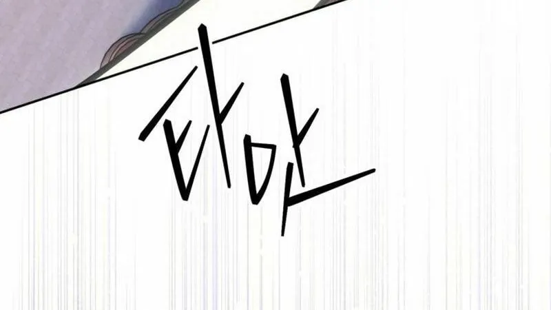 Read Sigrid chapter 111 image 51 on Lezhin