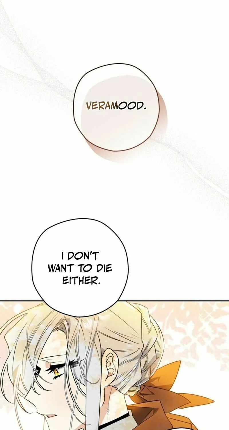 Read Sigrid chapter 111 image 6 on Lezhin
