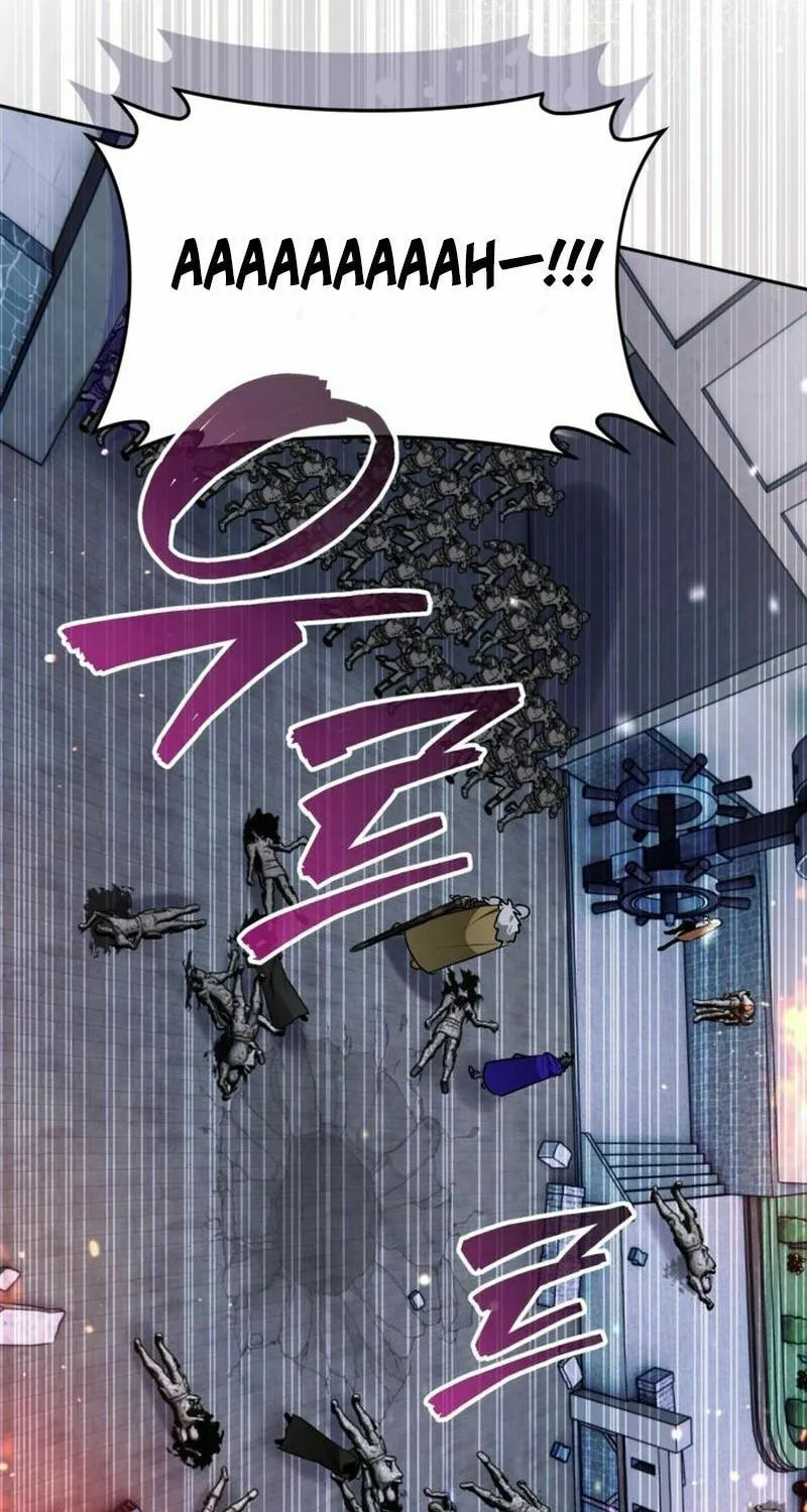 Read Sigrid chapter 112 image 48 on Lezhin