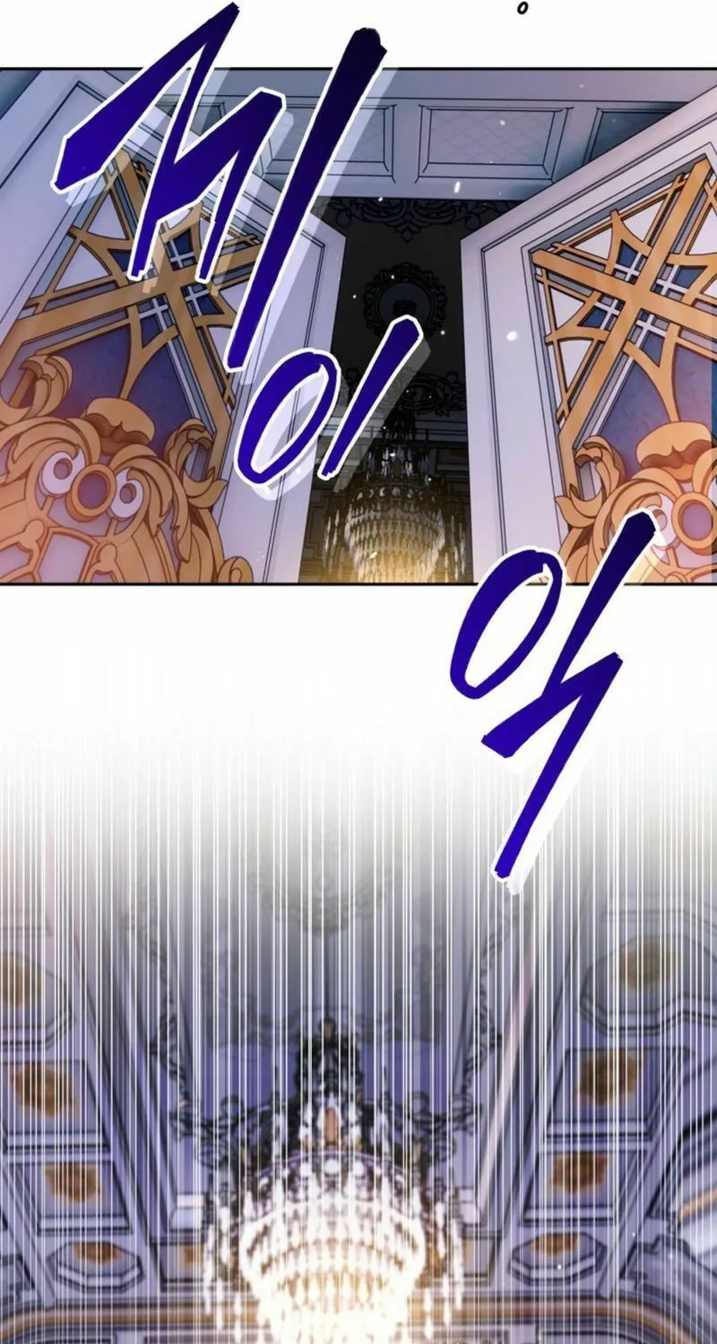 Read Sigrid chapter 112 image 66 on Lezhin