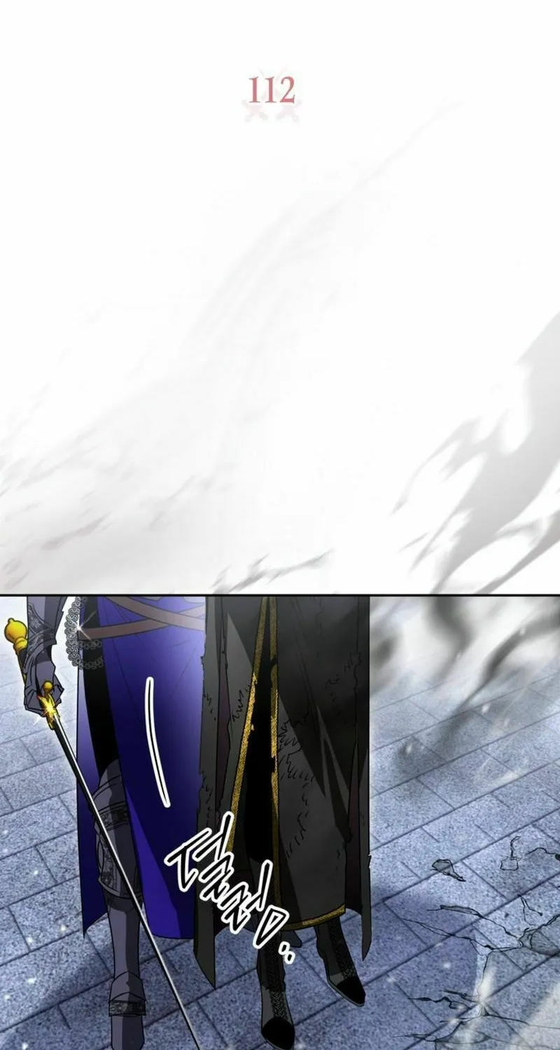Read Sigrid chapter 112 image 7 on Lezhin