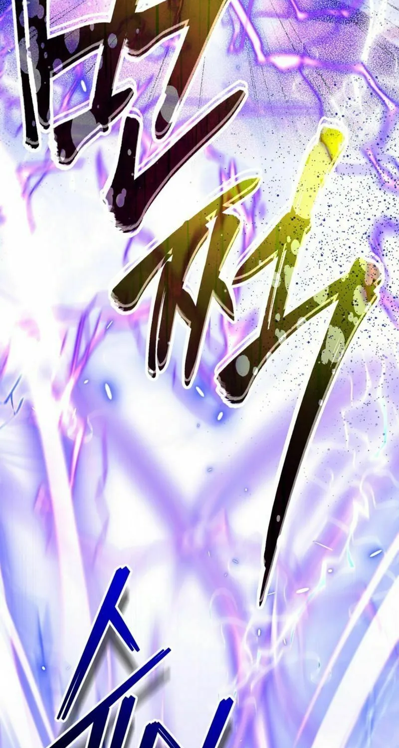 Read Sigrid chapter 113 image 23 on Lezhin