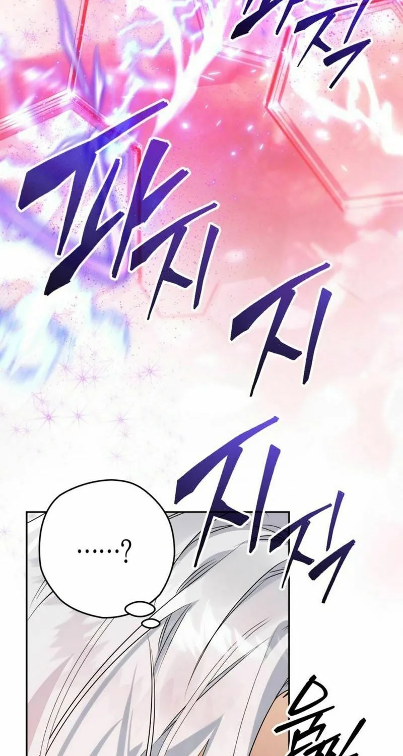 Read Sigrid chapter 113 image 29 on Lezhin