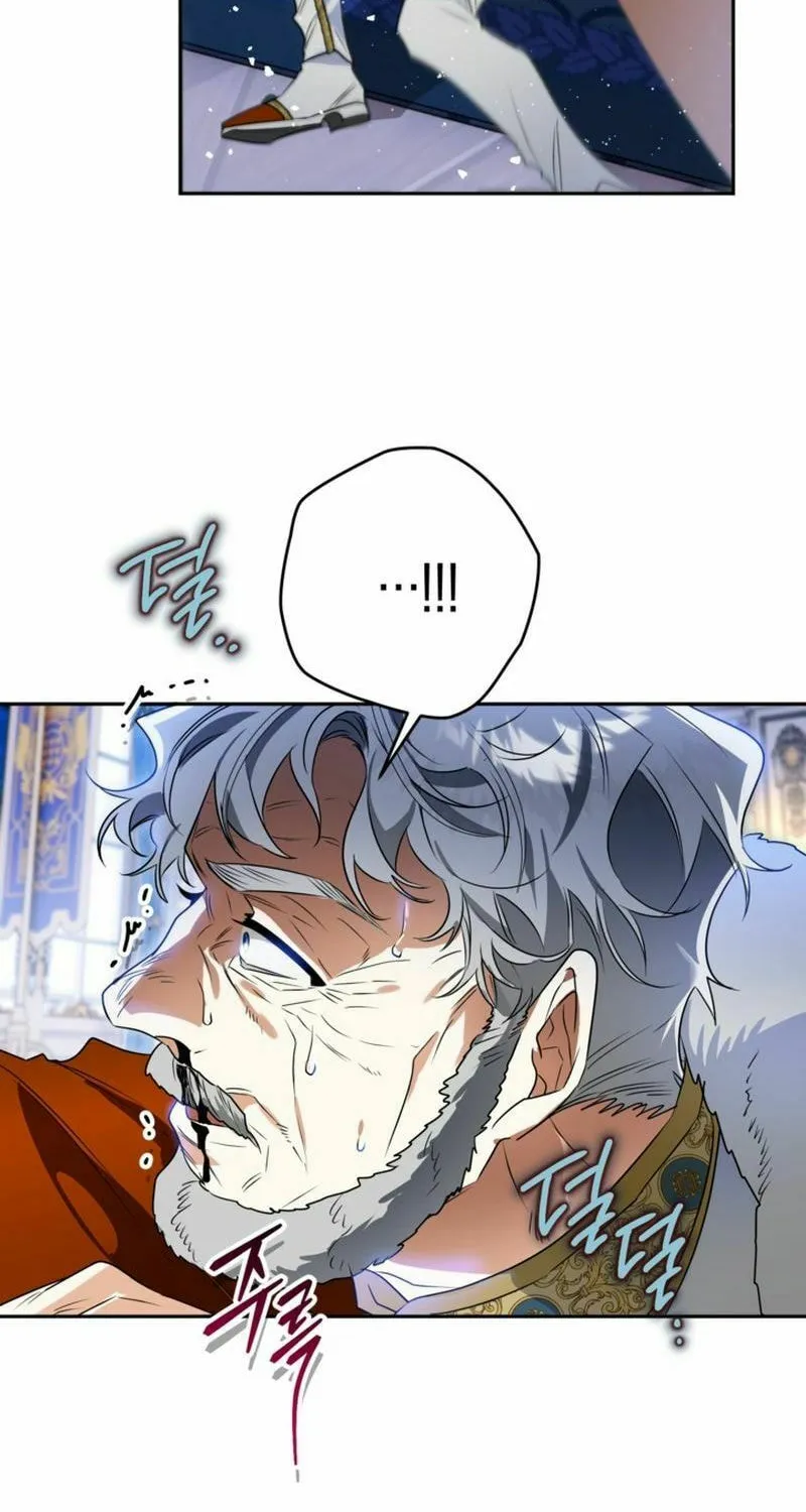 Read Sigrid chapter 113 image 63 on Lezhin