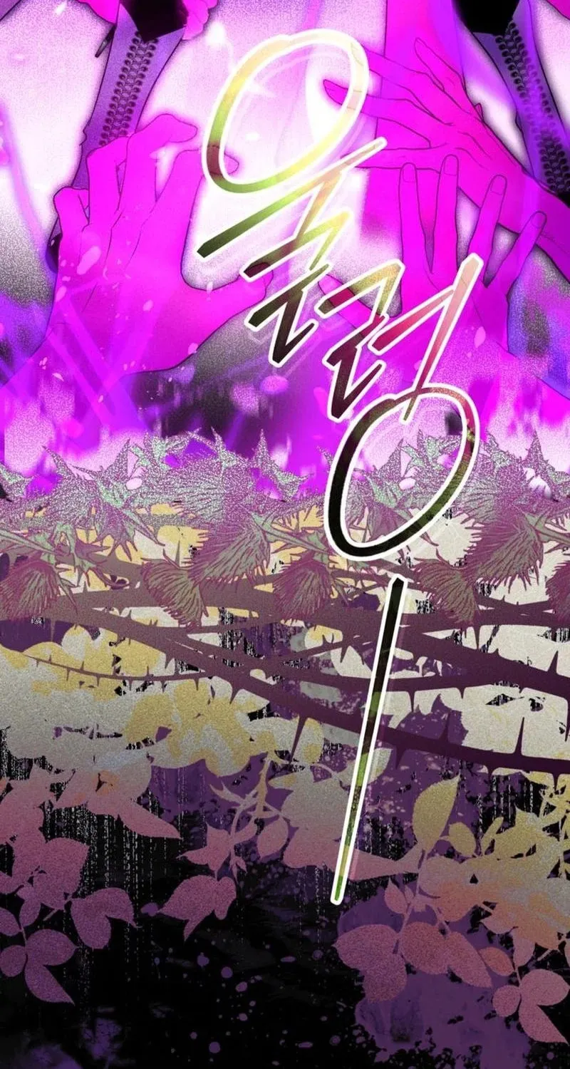 Read Sigrid chapter 113 image 77 on Lezhin