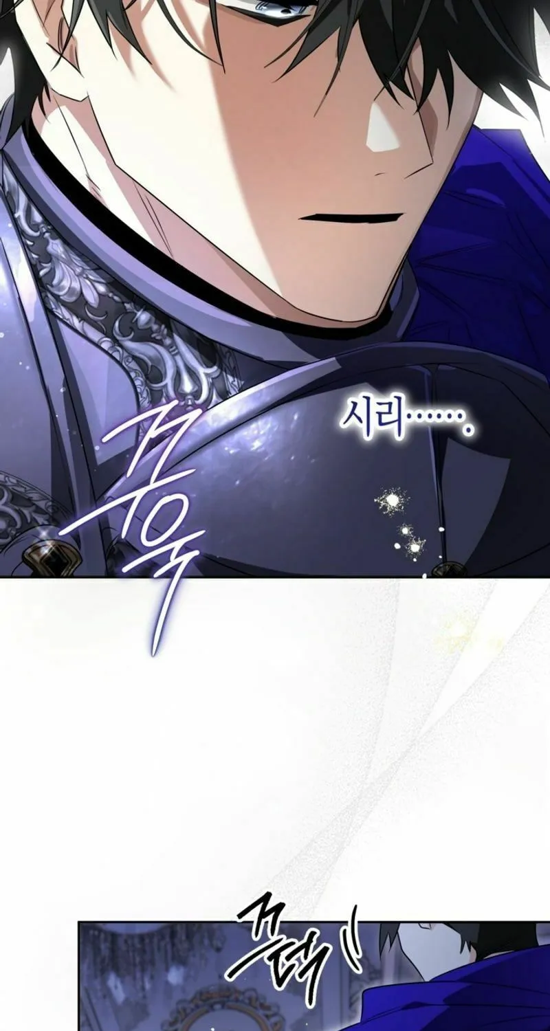 Read Sigrid chapter 114 image 26 on Lezhin