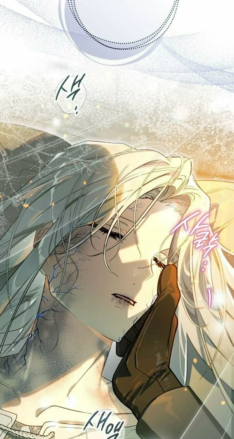Read Sigrid chapter 115 image 10 on Lezhin