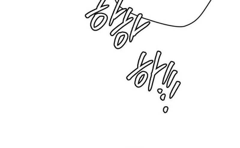Read Sigrid chapter 115 image 51 on Lezhin