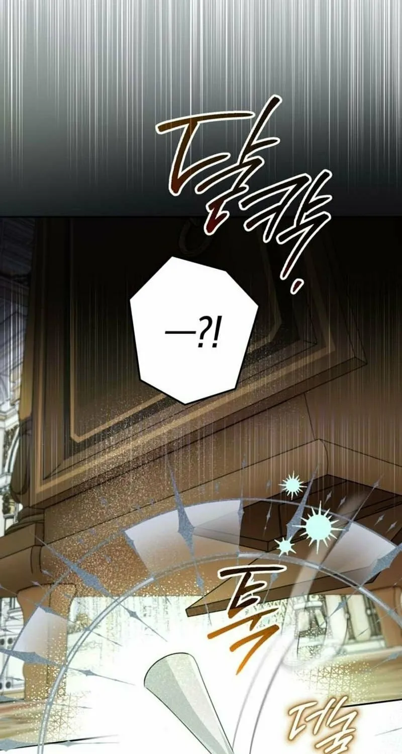 Read Sigrid chapter 116 image 13 on Lezhin