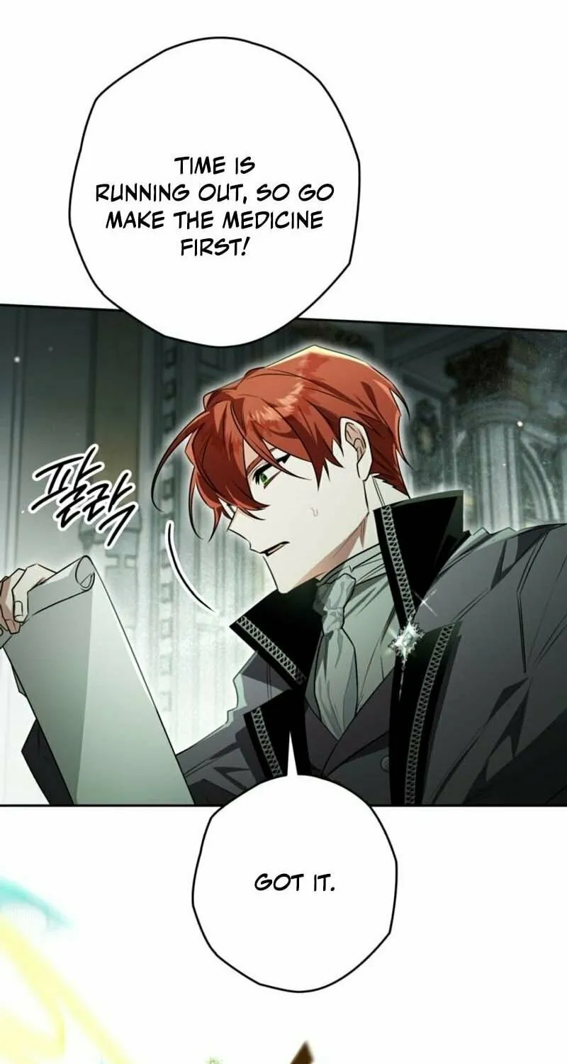 Read Sigrid chapter 116 image 22 on Lezhin