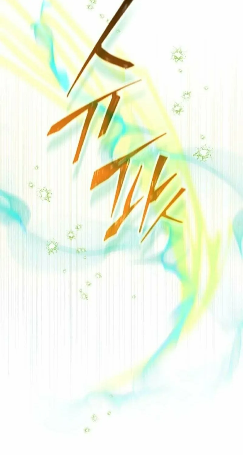 Read Sigrid chapter 116 image 23 on Lezhin