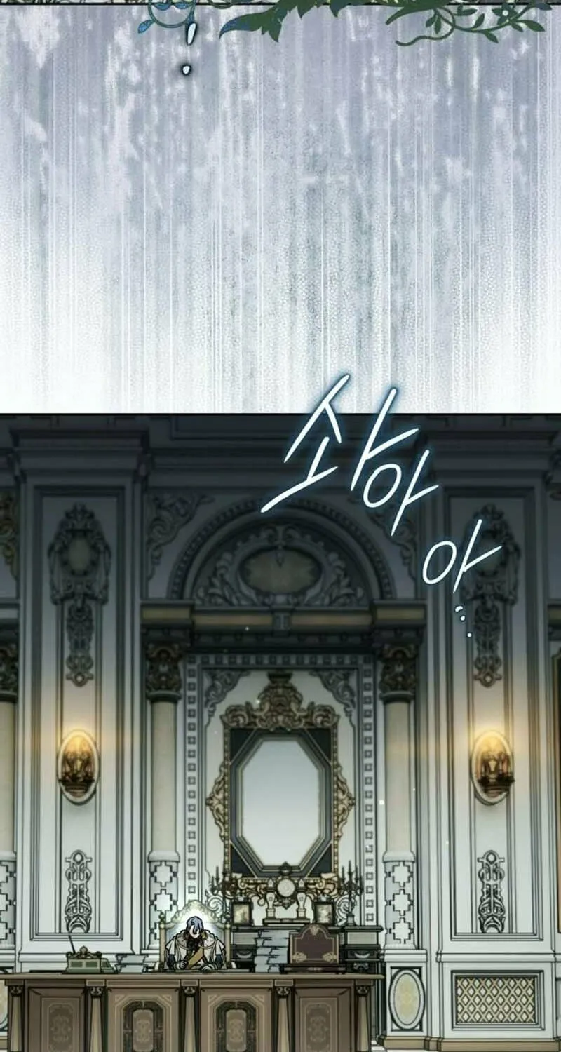 Read Sigrid chapter 116 image 3 on Lezhin