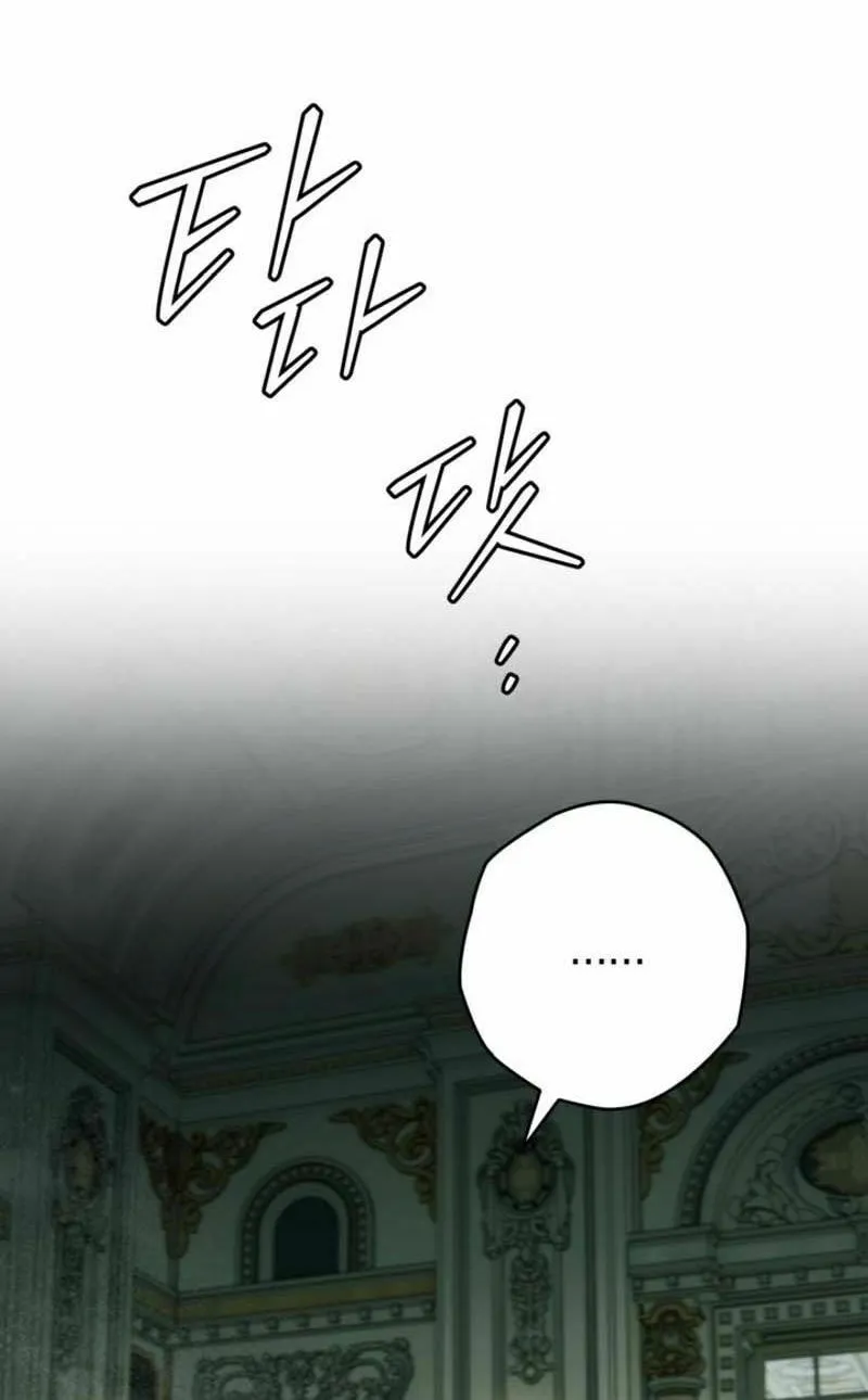 Read Sigrid chapter 116 image 51 on Lezhin