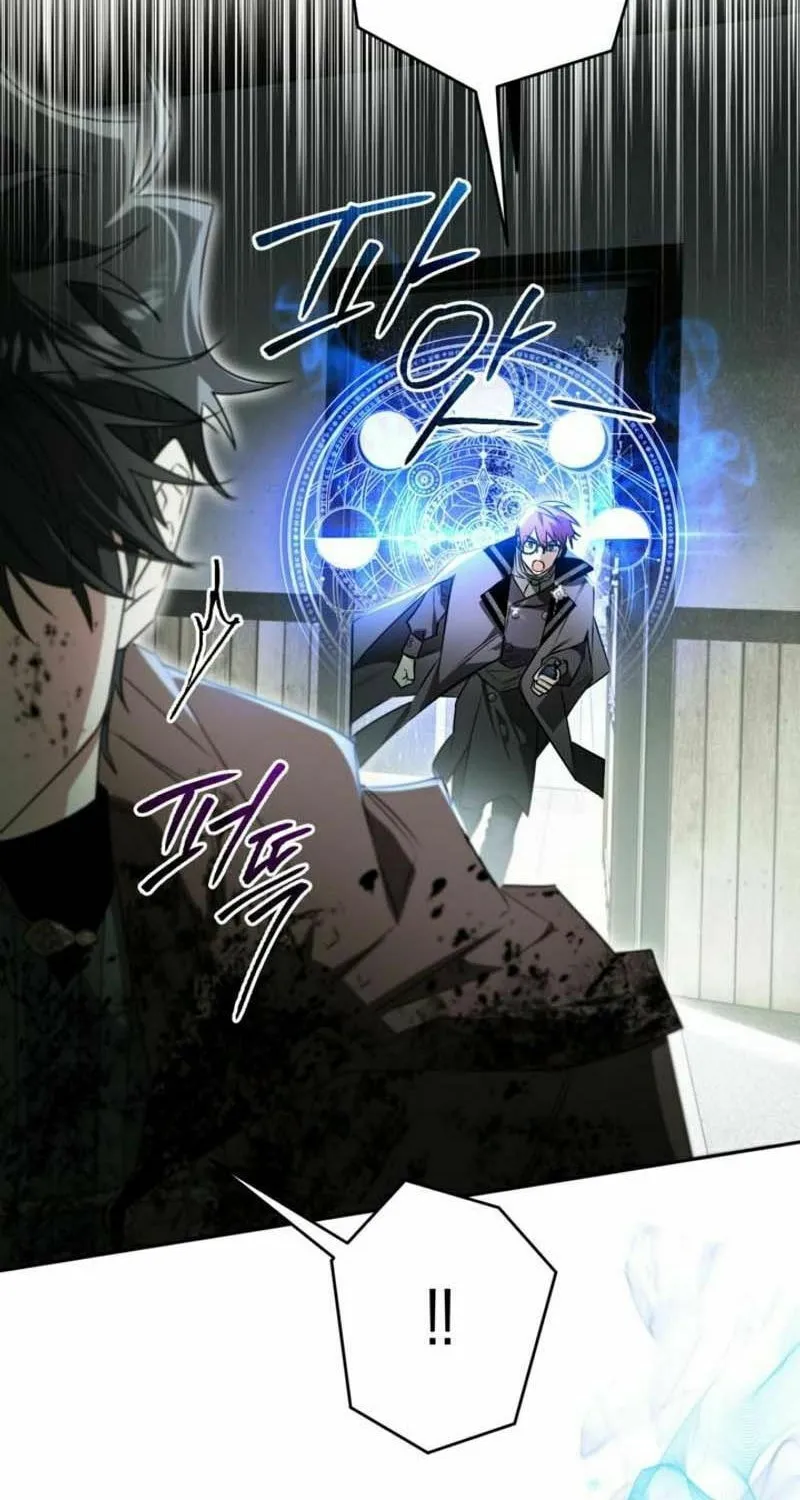 Read Sigrid chapter 116 image 74 on Lezhin