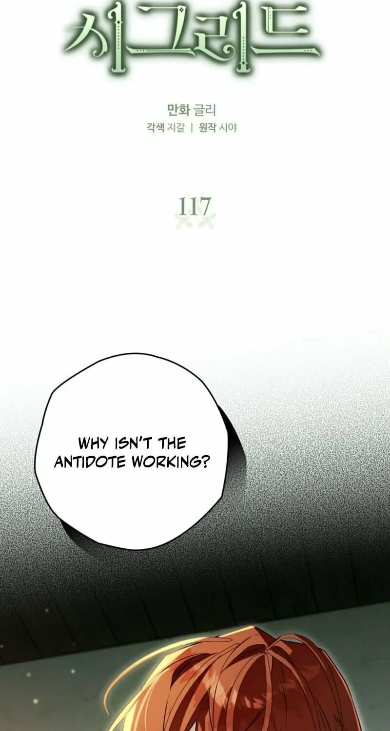 Read Sigrid chapter 117 image 1 on Lezhin