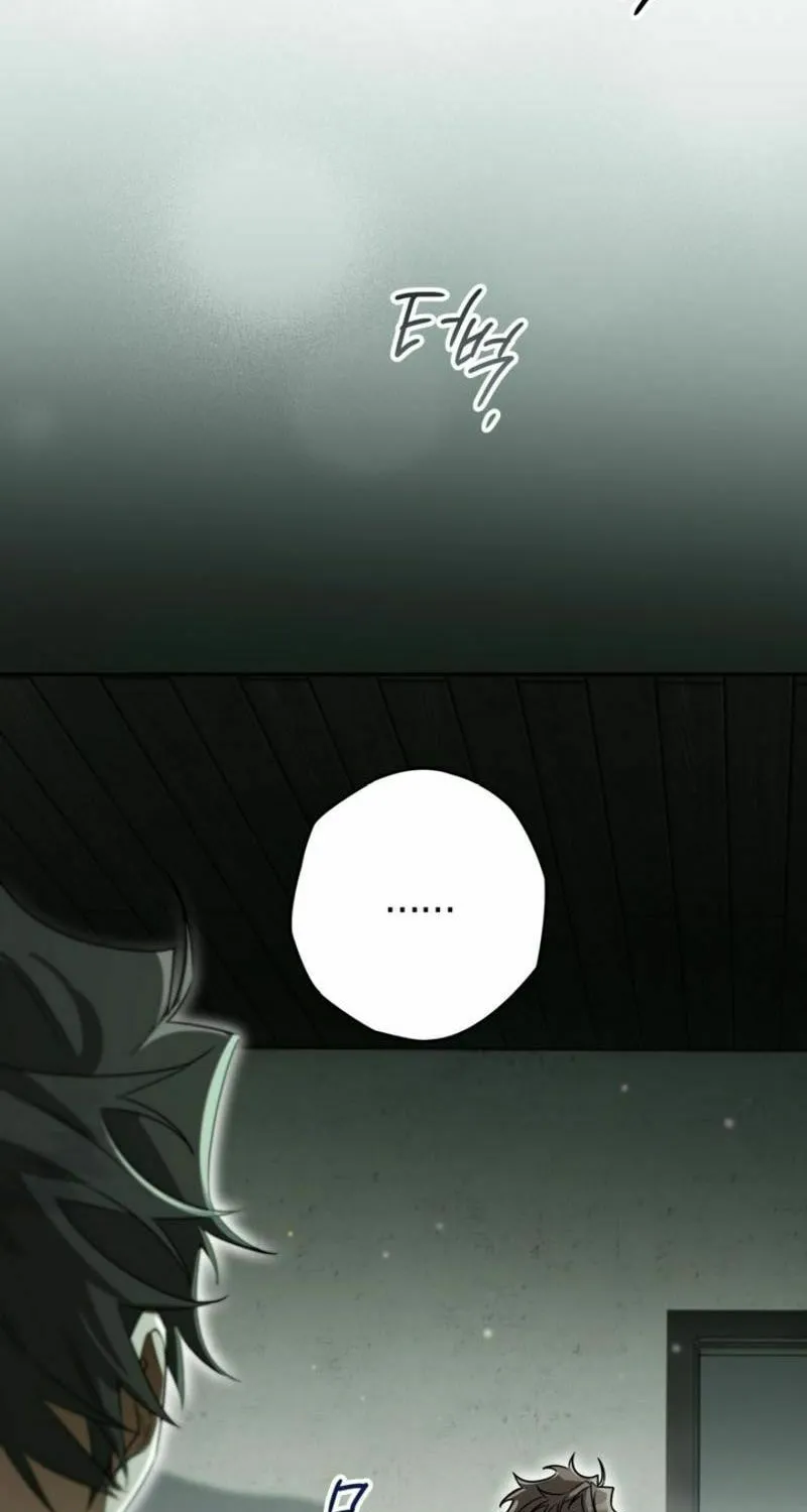 Read Sigrid chapter 117 image 20 on Lezhin