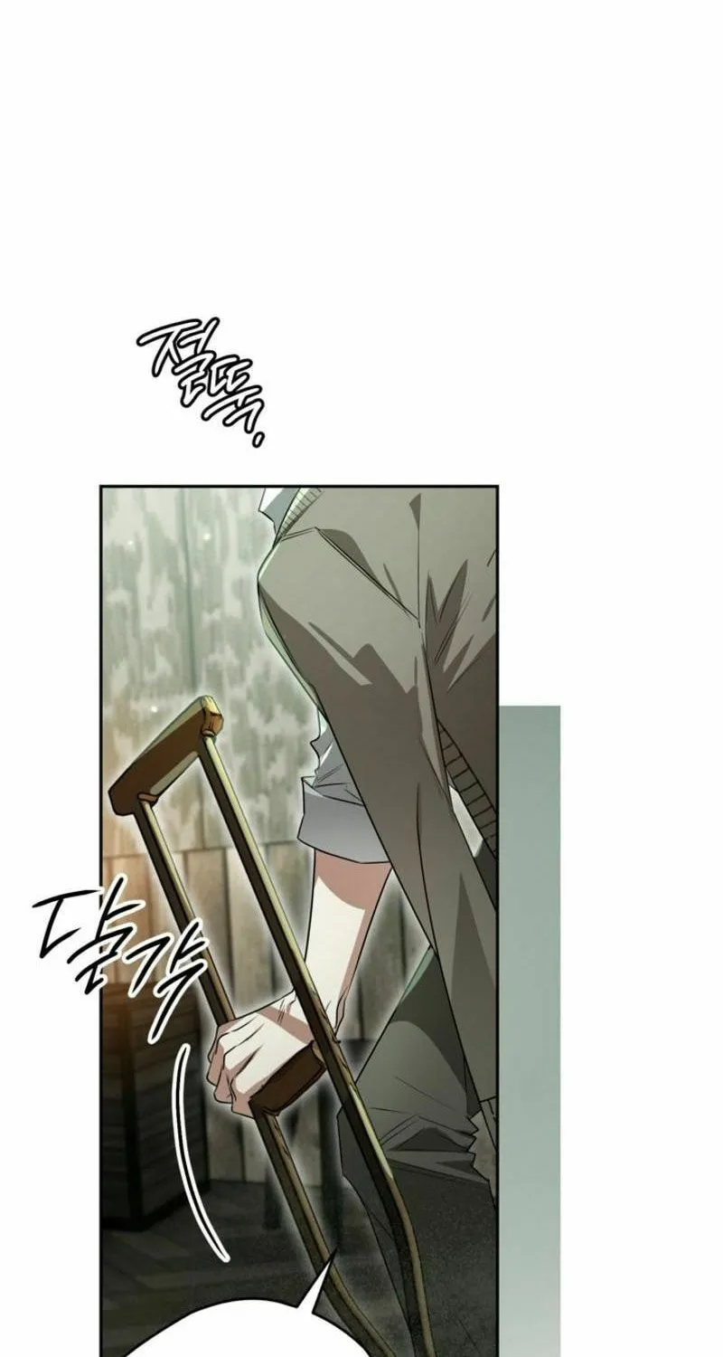 Read Sigrid chapter 117 image 31 on Lezhin