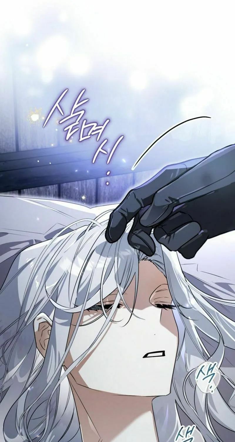 Read Sigrid chapter 117 image 57 on Lezhin
