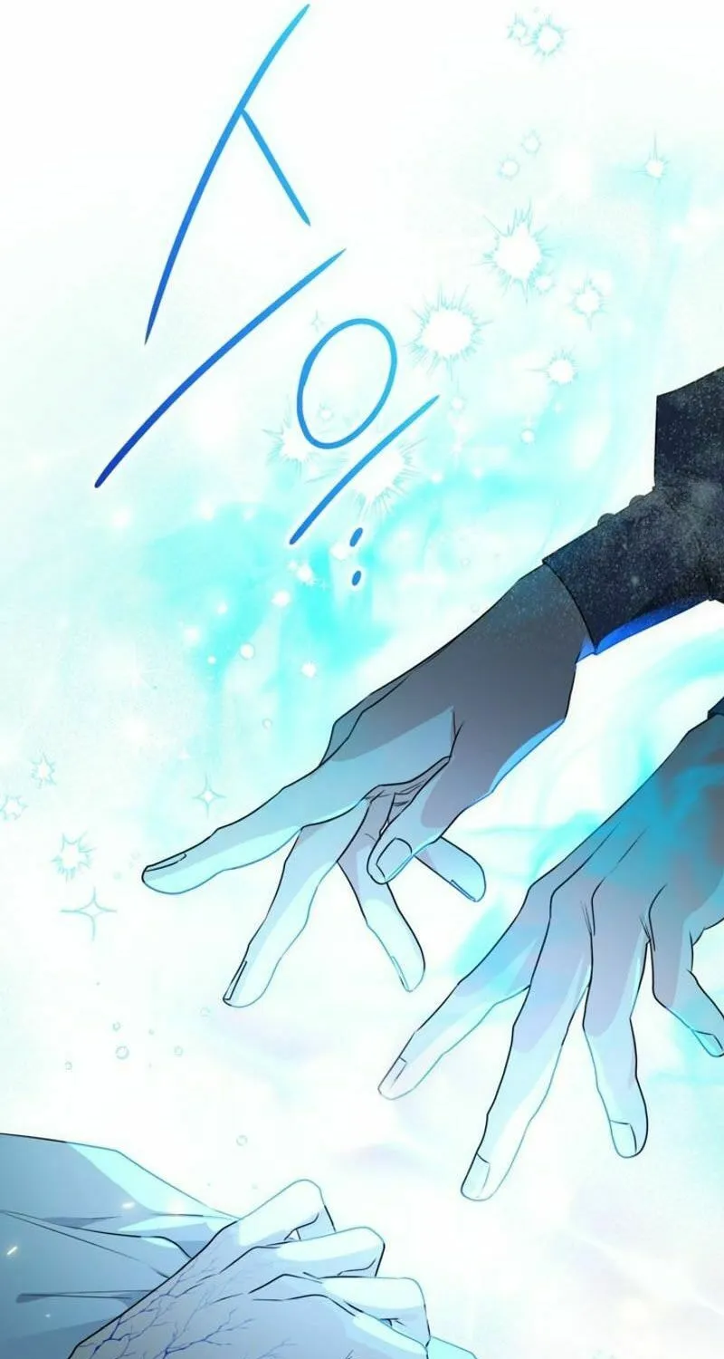 Read Sigrid chapter 117 image 6 on Lezhin