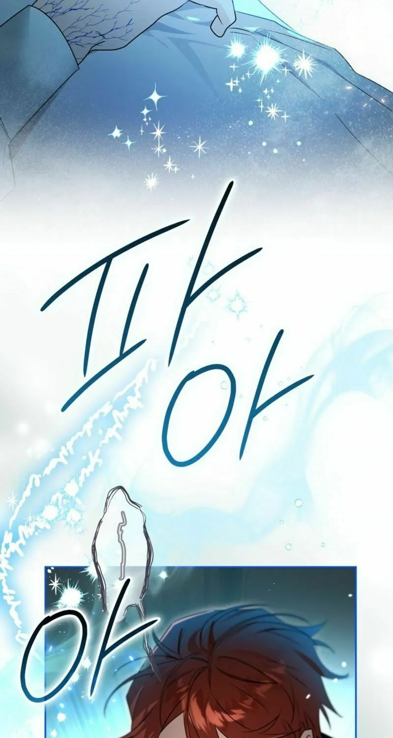 Read Sigrid chapter 117 image 7 on Lezhin