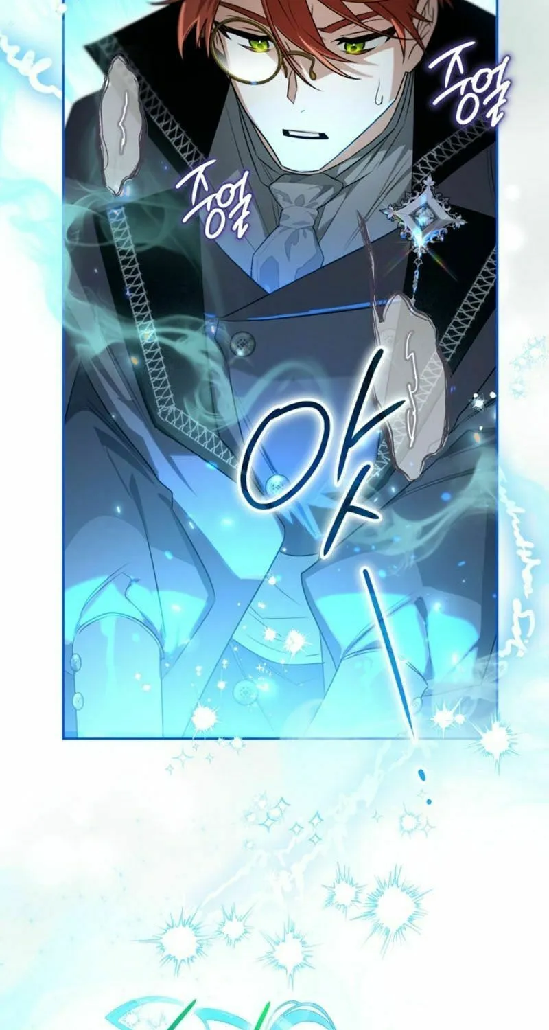 Read Sigrid chapter 117 image 8 on Lezhin