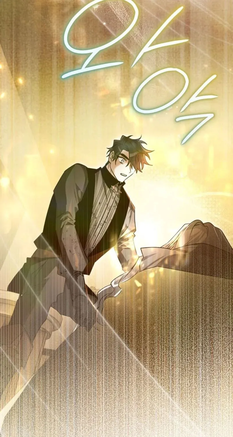 Read Sigrid chapter 117 image 88 on Lezhin