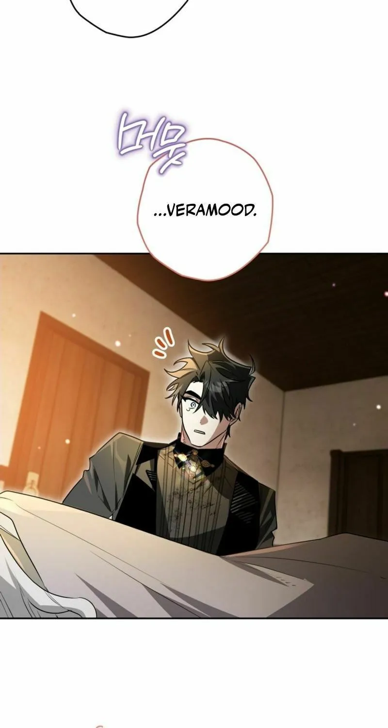 Read Sigrid chapter 118 image 14 on Lezhin