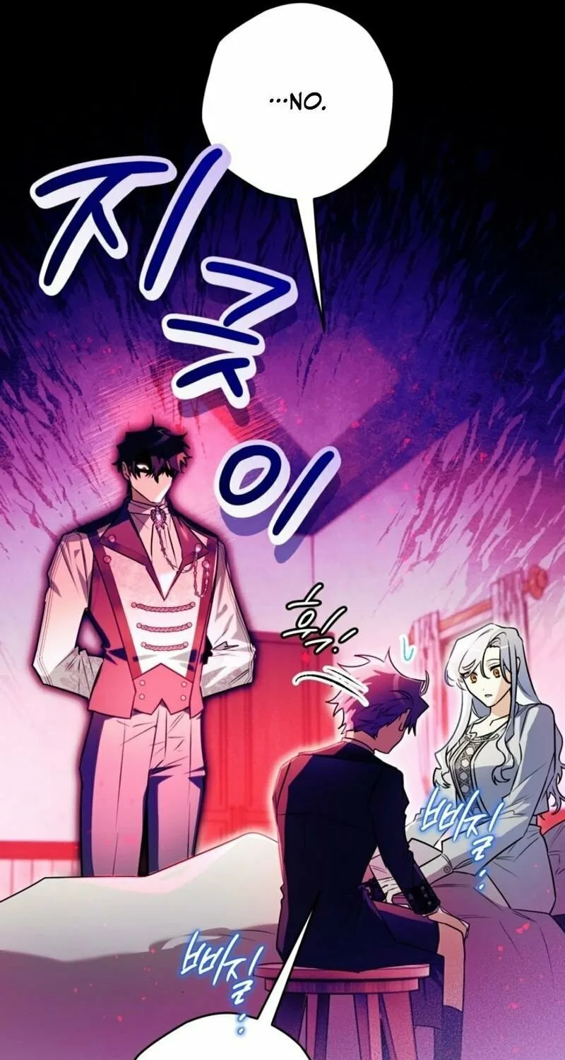 Read Sigrid chapter 118 image 41 on Lezhin